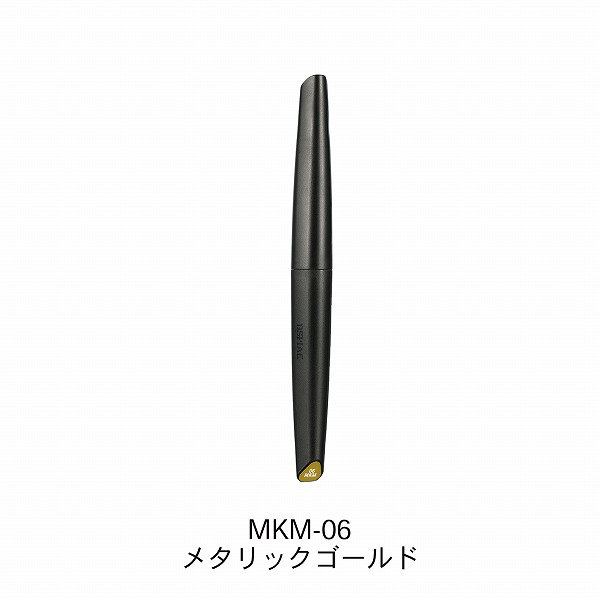 MKM-06 水性アクリルマーカー メタリックゴールド