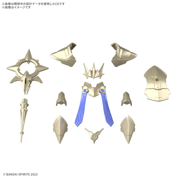 【9月再生産分】30MF クラスアップアーマー （リーベルビショップ）
