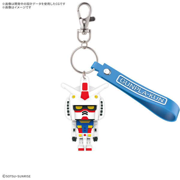 【9月出荷予定分】ガンプラくん 立体ラバーマスコットキーチェーン