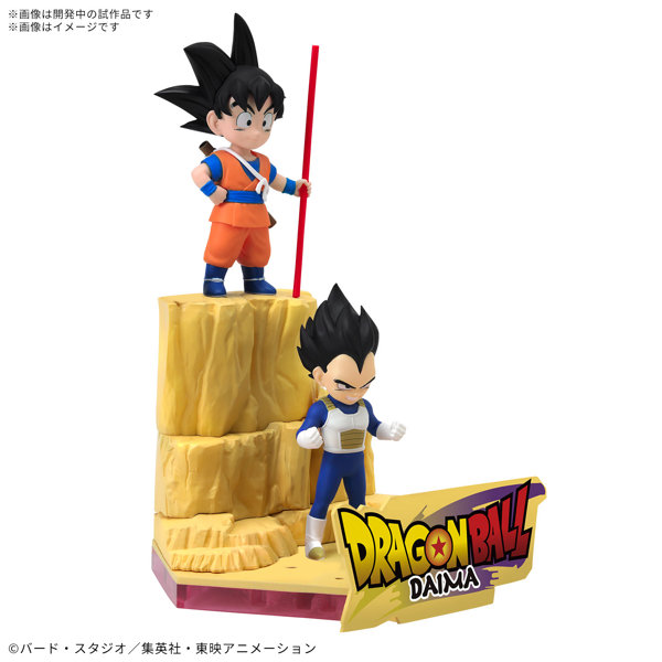 【30％ポイント還元中】ドラゴンボールDAIMA プラモデル 孫悟空 （ミニ） ＆ ベジータ （ミニ）