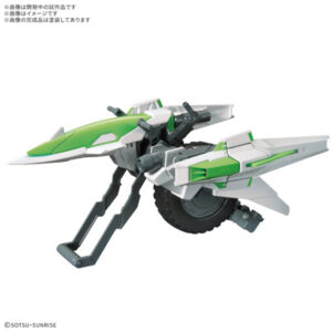 【9月再生産分】オプションパーツセット ガンプラ 16 （メテオホッパー）