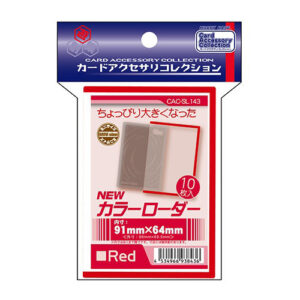 CAC-SL143 NEWカラーローダー＜レッド＞