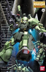 【12月再生産分】MG 1/100 73 ハイザック