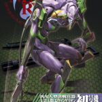 HG 新劇場版 EVA初号機