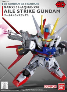 SDEX エールストライクガンダム