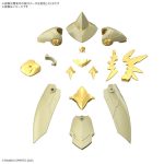 【10月再生産分】30MF クラスアップアーマー （リーベルソーサラー）