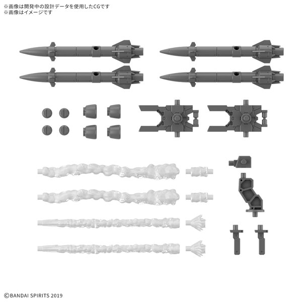 【1月再生産分】30MM 1/144 オプションパーツセット21（マルチミサイル1）