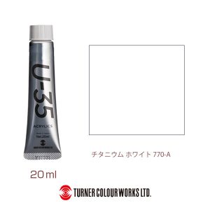 U-35アクリリックス チタニウム ホワイト（20ml）