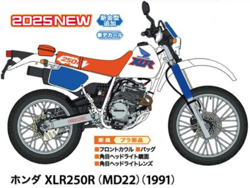 BK18 1/12 ホンダ XLR250R （MD22） （1991）