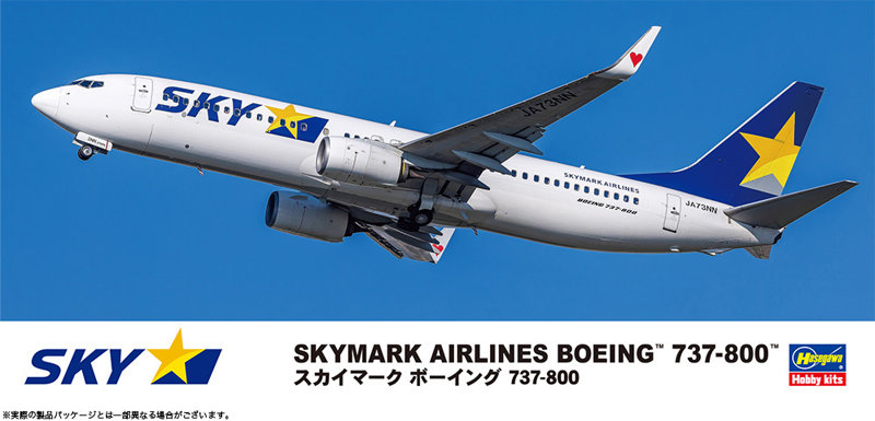 44 1/200 スカイマーク ボーイング 737-800