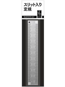 TSD00273 スリット入り定規