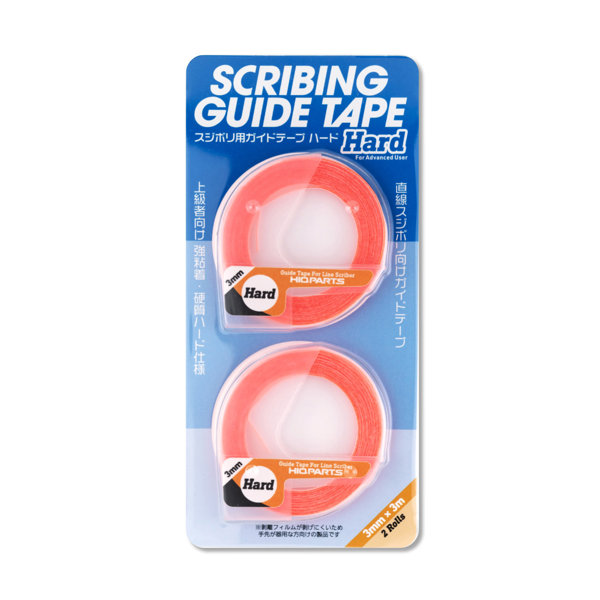 HRDT-3MM-V2 スジボリ用ガイドテープ ハード3ミリ x 3m巻（2個入）