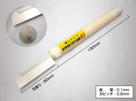 AL-0163 シモムラアレック 職人堅気 ハイパーカットソー0.1