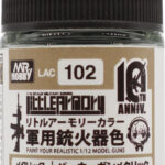 LAC102 リトルアーモリー10thAnnivカラー パーカーガンメタリック