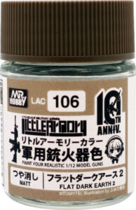 LAC106 リトルアーモリー10thAnnivカラー フラットダークアース2