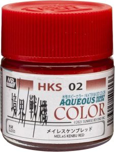 HKS02 メイレスケンブレッド 光沢