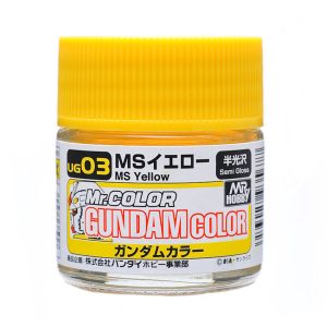 UG03 ガンダムカラー MSイエロー