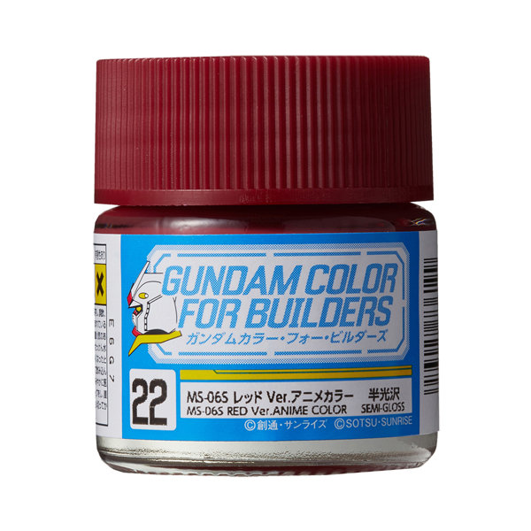 UG22 ガンダムカラー MS-06Sレッド Ver.アニメカラー
