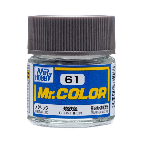 C061 Mr.カラー 焼鉄色