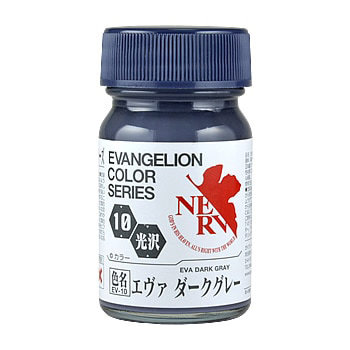 EV-10 エヴァダークグレー