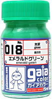 ガイアカラー 018 エメラルドグリーン