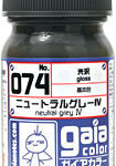 ガイアカラー 074 ニュートラルグレー4