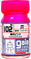 ガイアカラー 102 蛍光ピンク