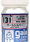 ガイアカラー 131 パールシルバー