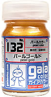 ガイアカラー 132 パールゴールド