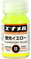 GE008 蛍光イエロー エナメルカラー 8