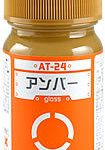 ボトムズカラー AT-24 アンバー