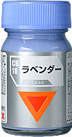 ダグラムカラー CB-18 ラベンダー