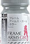フレームアームズ・ガールカラー FG04 アーマーグレー