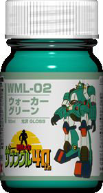 戦闘メカ ザブングルカラーシリーズ WML-02 WML-02 ウォーカーグリーン