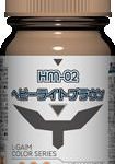 重戦機エルガイムカラーシリーズ HM-02 ヘビーライトブラウン