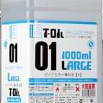 T-01L ガイアカラー薄め液（大）1000ml