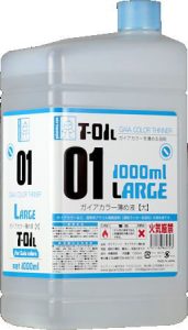 T-01L ガイアカラー薄め液（大）1000ml