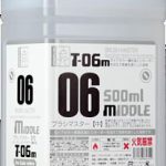 T-06M ブラシマスター【中】500ml
