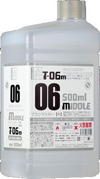 T-06M ブラシマスター【中】500ml
