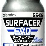 GS-06 サーフェイサーエヴォ シルバー