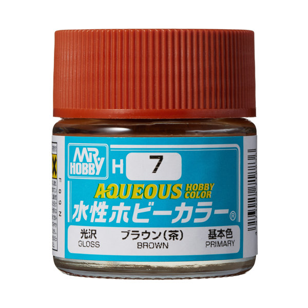 H7 水性ホビーカラー ブラウン（茶）