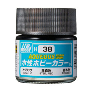 H38 水性ホビーカラー 赤鉄色