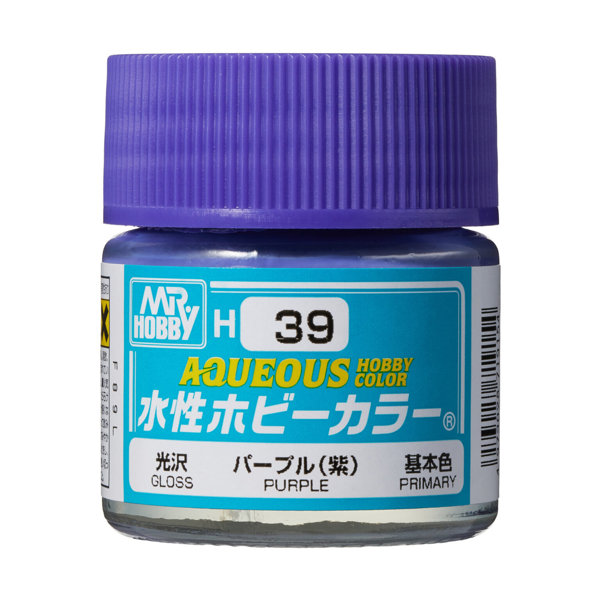 H39 水性ホビーカラー パープル（紫）