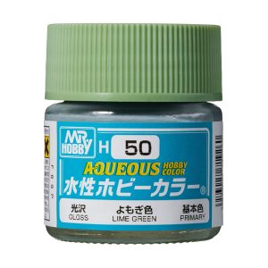 H50 水性ホビーカラー よもぎ色