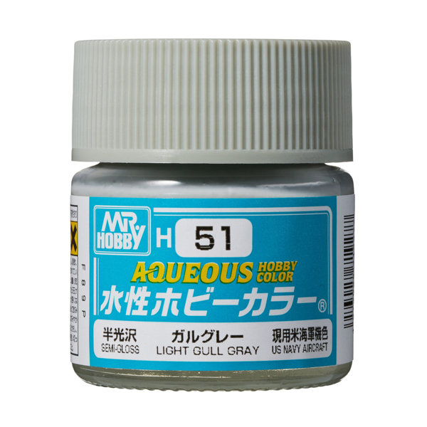 H51 水性ホビーカラー ガルグレー