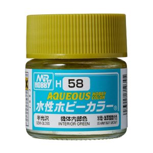 H58 水性ホビーカラー 機体内部色