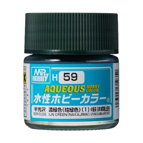 H59 水性ホビーカラー 濃緑色（暗緑色）（1）