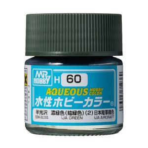 H60 水性ホビーカラー 濃緑色（暗緑色）（2）
