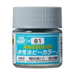 H61 水性ホビーカラー 明灰白色