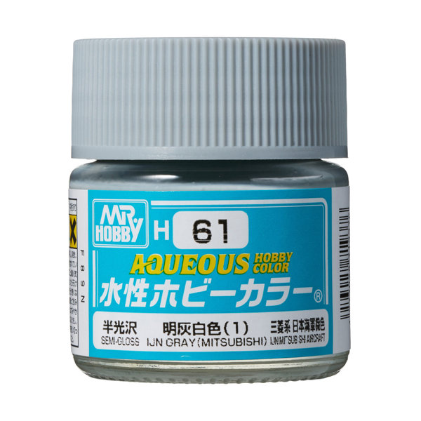 H61 水性ホビーカラー 明灰白色